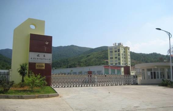 La Chine Singao (Xiamen) Agribusiness Development Co., Ltd. Profil de la société