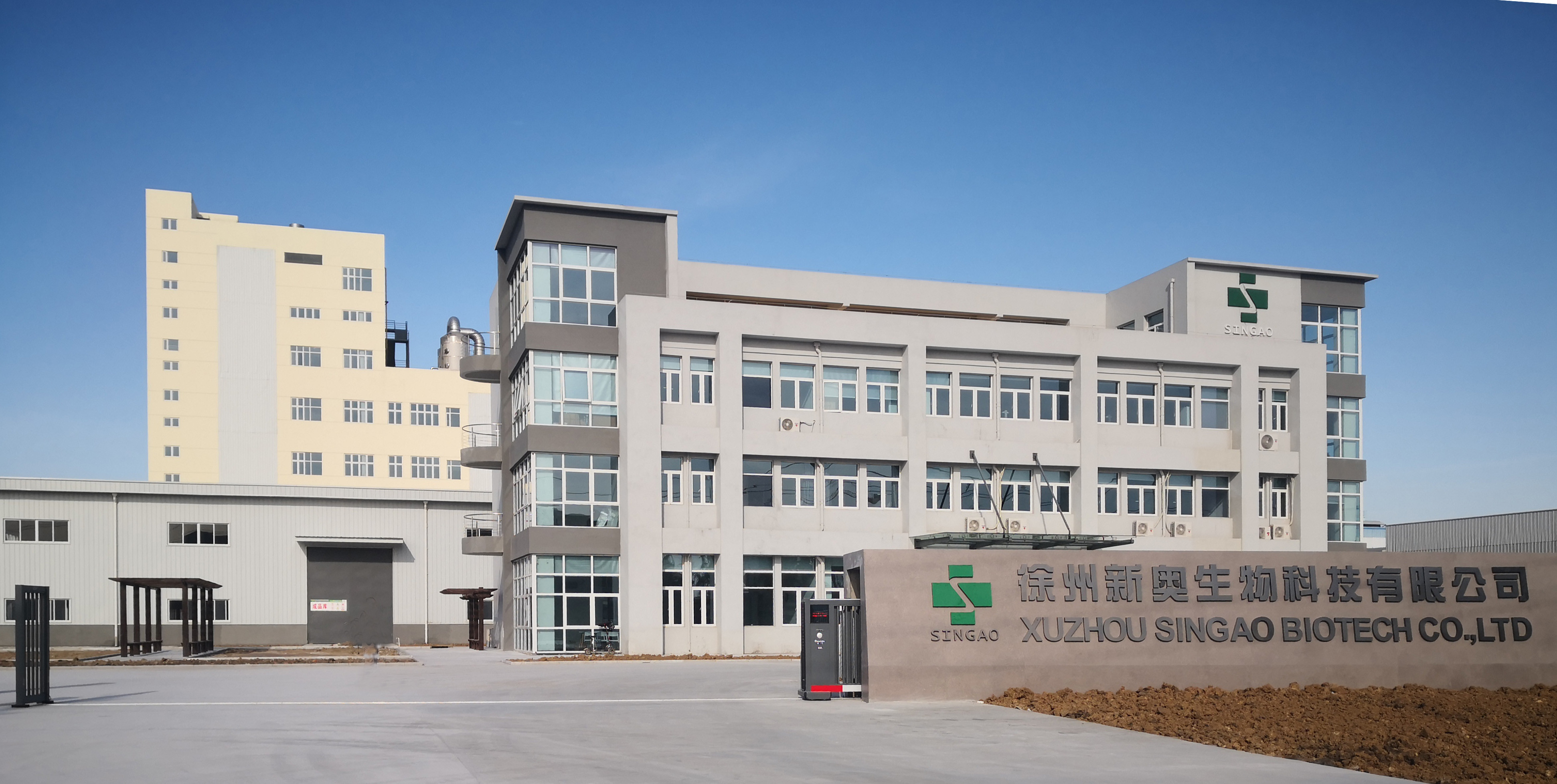 La Chine Singao (Xiamen) Agribusiness Development Co., Ltd. Profil de la société