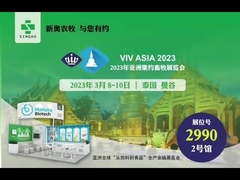 VIV Asai à Bangkok Thaïlande